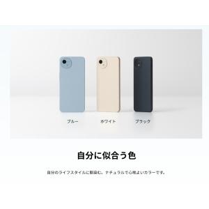 「新品 未使用 白ロム ] Simフリー AQ...の詳細画像4