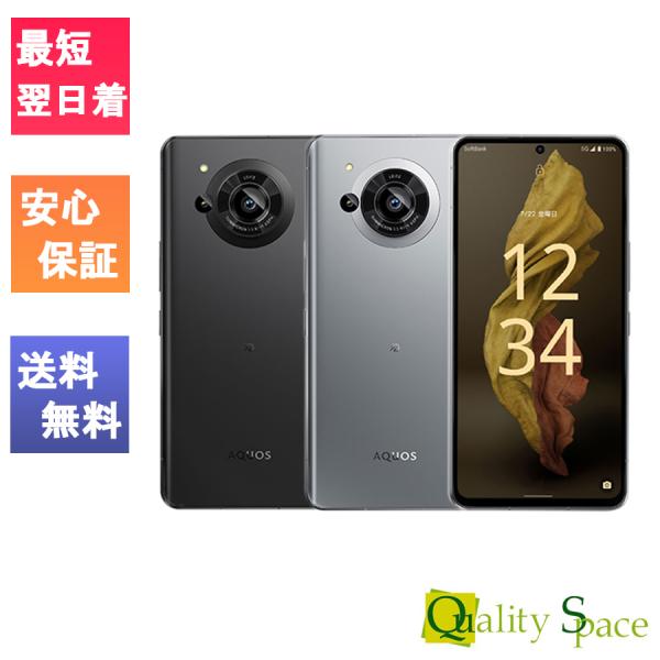 「新品 未使用品 白ロム] Simフリー SHARP AQUOS R7 [ブラック][シルバー][シ...