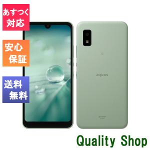 Xperia 5 【液晶美品】Xperia IV SOG09 au SIMフリー 128GB／8GB