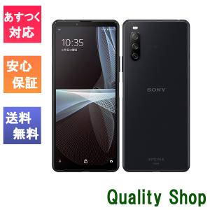新品未使用] SIMフリー Xperia 10 VII SO-52F [ホワイト] [docomo