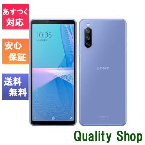 新品未使用] SIMフリー Xperia 10 VII SO-52F [ホワイト] [docomo