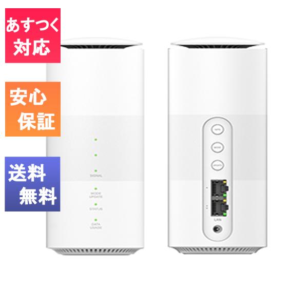 「新品 未使用品　白ロム」利用制限〇 AU Speed Wi-Fi HOME 5G L11 ZTR0...