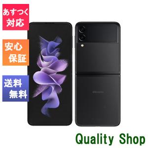 [新品・未使用品]白ロムSIMフリー SAMSUNG Galaxy Z Flip3 5G SC-54B ファントムブラック※赤ロム保証[サムソン][docomo SIMロック解除済]｜quality-shop