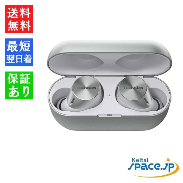 「新品・未開封品」Technics EAH-AZ60M2-S 完全ワイヤレスイヤホン [シルバー][...