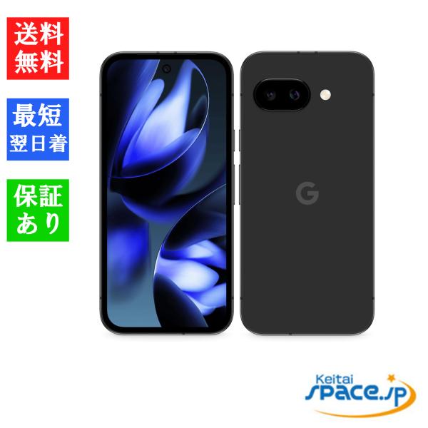 「 訳あり 未開封品 」SIMフリー Google Pixel 9a 128GB Obsidian ...