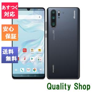 「 未使用品 白ロム」docomo simフリー Huawei P30 Pro hw-02L