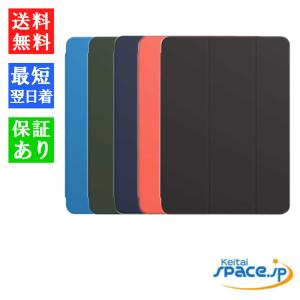 アップル 【純正】 11インチ iPad Pro（第1世代、第2世代）用 iPad Smart Folio [Apple][タブレット][ケース][並行輸入品]