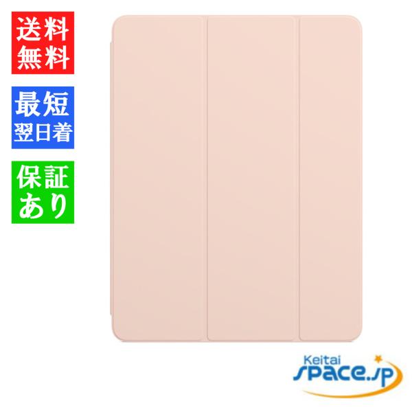 アップル 【純正】 12.9インチ iPad Pro（第3世代）用 iPad Pro Smart F...