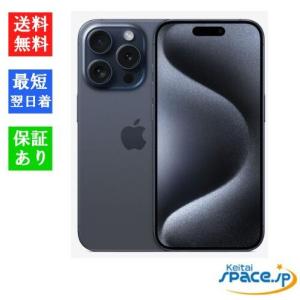 iPhone15 128GB 黒 新品未使用　 残債無　 SIMフリー iPhone 15 「新品・ 未開封品 」SIMフリー iPhone15 128GB Black