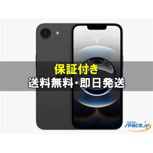 Apple iPhone 16e 256GB ブラック iPhone iPhone 16e iPhone本体 - 最