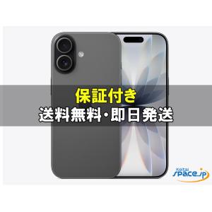iPhone 17 「新品・未開封品」 SIMフリー 256GB ブラック : Quality