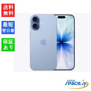 新品未開封 iPhone17 512GBミストブルー simフリー ムスビー｜新品・未使用 iPhone 17 512GB ミストブルー 国内版 SIM