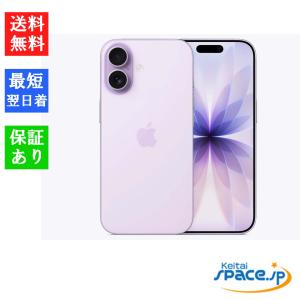 iPhone 17 Pro Max 未開封新品【香港版】 物理SIM＋eSIM 512GB