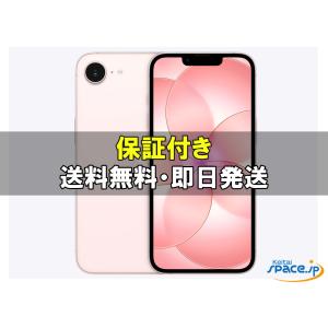 iPhone 14 『新品未開封』Apple 128GB ブルー [MPVJ3J/A] SIMフリー
