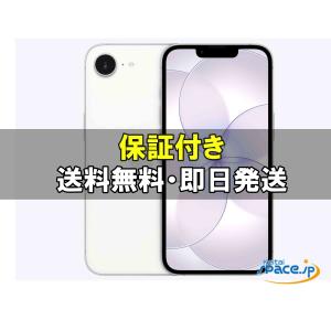 iPhone ☆Apple国内正規SIMフリー iPhone17e 256GB ホワイト MHRP4J/A
