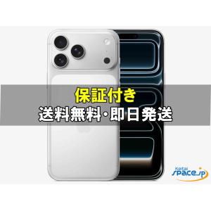 【未開封】iPhone 17 Pro Max 256GB✴︎シルバー✴︎SIMフリー iPhone 17 Pro Max 『新品未開封』iPhone 256GB SIMフリー [シルバー
