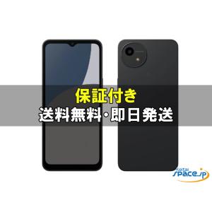 AQUOS wish4 SH-52E docomo ブラック SIMロック解除済み 新品 未使用品