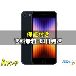 iPad Pro 12.9インチ 第4世代 バッテリー A2043 9,720mAh / ipadpro