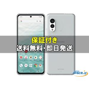 motorola moto g52j 5G II 6.8インチ メモリー8GB ストレージ128GB