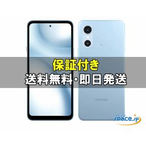 arrows We2 F-52E docomo ライトブルー SIMロック解除済み 新品 未使用