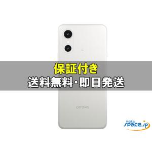 新品未使用] SIMフリー arrows We3 F-52G [ブラック] [docomoモデルSIM