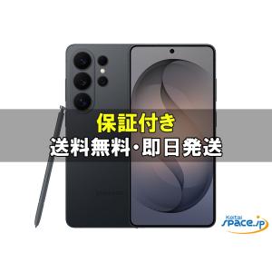 Galaxy S26 Ultra 6.9インチ メモリー12GB ストレージ512GB ブラックの商品画像