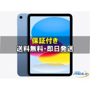 iPad ☆新品未開封 2025年版 Apple iPad11 A16 11インチ 128GB Wi-Fi
