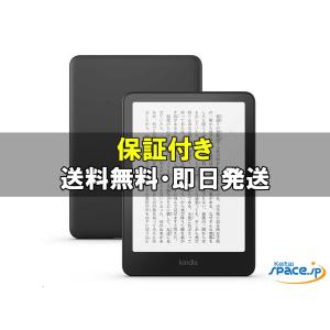 amazon（アマゾン） 『新品』Amazon Kindle wifi 8GB [ブラック] 広告
