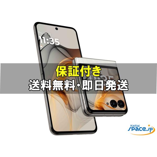 [新品未使用] SIMフリー razr 50d M-51E white  [docomoモデルSIM...