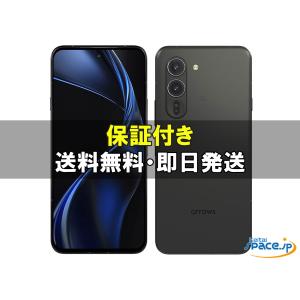 Xperia Ace 【極美品】Xperia III A203SO [ブリックオレンジ] ワイ
