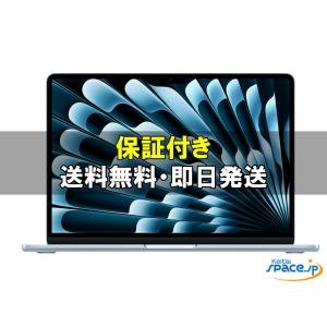 Apple MacBook Air スカイブルー ［MC6T4J/A］ SSD256GB メモリ16GB 10