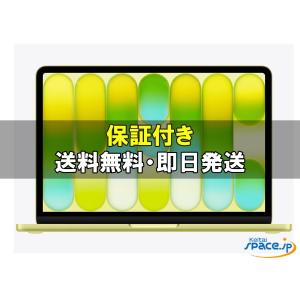 MacBook Neo 13インチ A18 Pro シトラス 6コアCPU 5コアGPU 16コアNeural Engine メモリ8GB SSD256GB MHFD4J/A 2026年モデルの商品画像