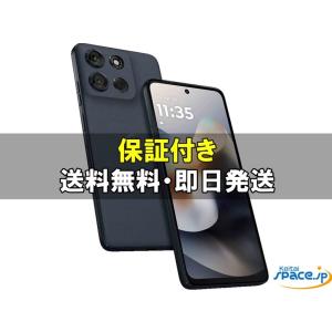 motorola（モトローラ） SIMフリー スマホ 本体 5G グレーミスト 6.7