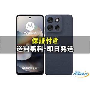 moto g 新品未使用 g66y 5G A501MO [ディルグリーン/緑] Softbank ワイ