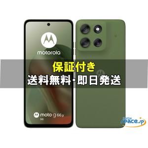 新品同様 SIMフリー moto g66y 5G ディルグリーン スマホ モトローラ