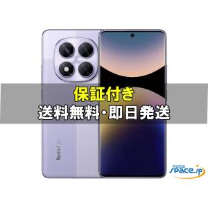Redmi Note 14 Pro 5G 6.67インチ メモリー12GB ストレージ512GB ラベンダーパープルの商品画像
