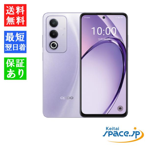 「新品・未開封品」 オッポ OPPO A3 5G パープル [Model:CPH2639][4GB/...