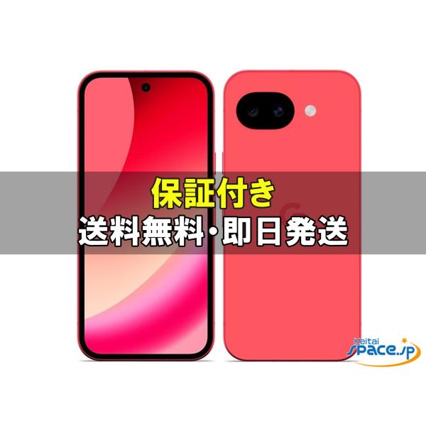 [新品未開封] SIMフリー Google Pixel 10a berry[128GB]   [国内...