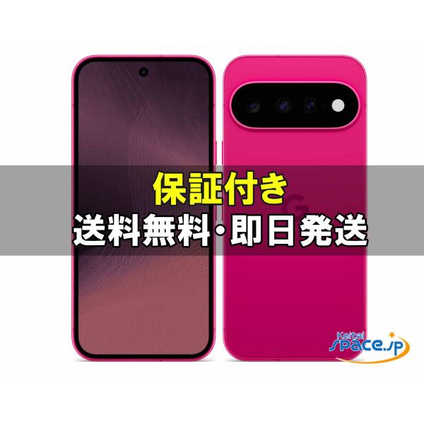 [新品未開封] SIMフリー Google Pixel 11 hibiscus[256GB]