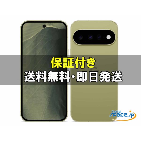 [新品未開封] SIMフリー Google Pixel 11 pistachio[256GB]