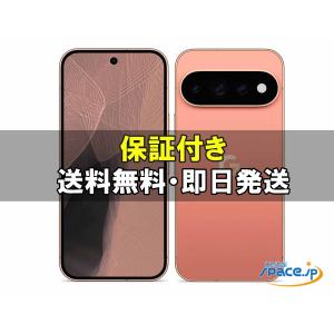 Google Pixel 10 Pro XL Single Sim + eSim 512GB 5G 黒
