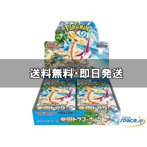 新品未開封] ポケモンカードゲーム MEGA拡張パック アビスアイ BOX