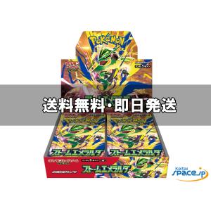 ポケモンカードゲーム ポケモン VSTARユニバース BOX ブイスター