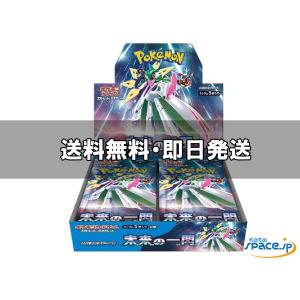 新品未開封] ポケモンカードゲーム MEGA拡張パック アビスアイ BOX