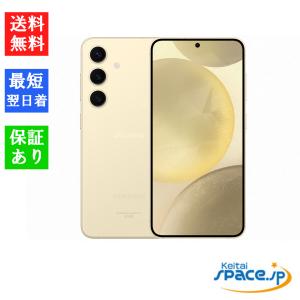 【新品・未使用】docomo Galaxy A22 5G ホワイト Galaxy A セイモバイル☆SIMフリー docomo A22 5G SC-56B [ホワイト