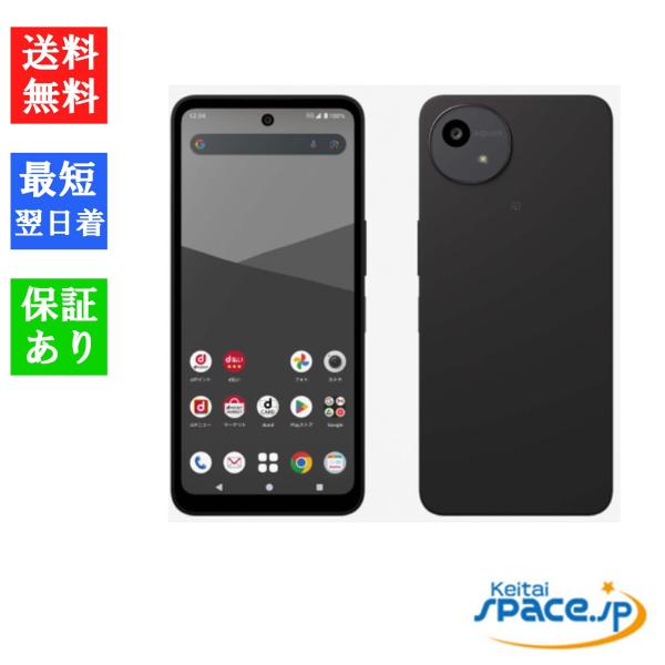 「新品 未使用 白ロム ] SIMフリー AQUOS wish5 SH-52F スミ [docomo...