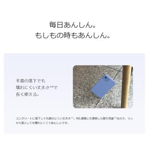 「新品 未使用 白ロム ] SIMフリー AQ...の詳細画像3
