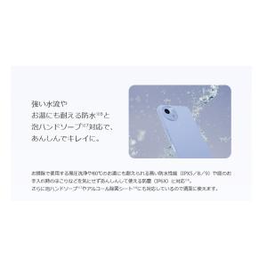 「新品 未使用 白ロム ] SIMフリー AQ...の詳細画像4