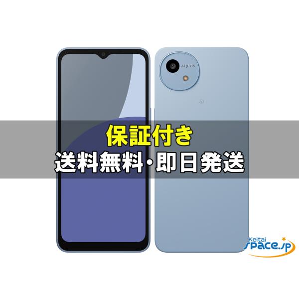 [新品未開封] SIMフリー AQUOS wish4 sh-m27 [ブルー]   [国内正規品]