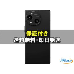 AQUOS R8 pro SIMフリー ブラック（SH-R80P） Amazon | AQUOS R8 pro SH-R80P ブラック 6.6型 12GB/256GB SIMフリー
